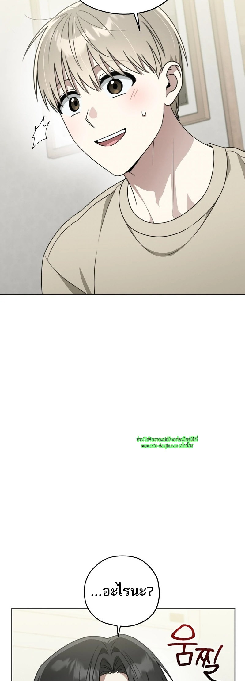 Heavy Rain Advisory EP 9